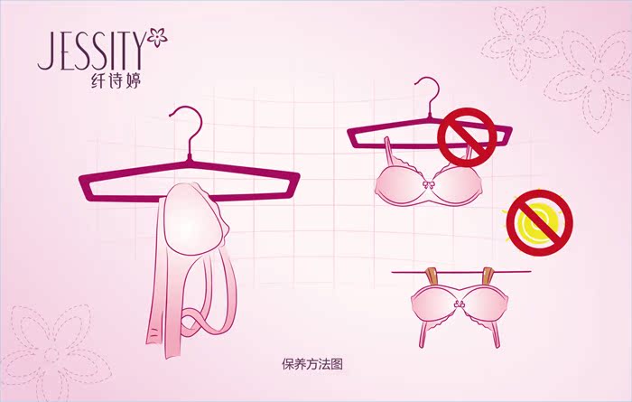 Body F5058 en soie Ice - Ref 651042 Image 9