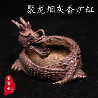 Pure copper tea pet dragon household indoor incense incense accessories