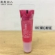 Chọn 2 Giao hàng miễn phí ZA Ji Ruijing Yue Son bóng đầy màu sắc 5g Màu cam nude Dễ thương Jelly Lip Gloss Lip Frozen Lip Oil 13 Màu - Son bóng / Liquid Rouge