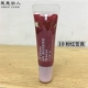 Chọn 2 Giao hàng miễn phí ZA Ji Ruijing Yue Son bóng đầy màu sắc 5g Màu cam nude Dễ thương Jelly Lip Gloss Lip Frozen Lip Oil 13 Màu - Son bóng / Liquid Rouge