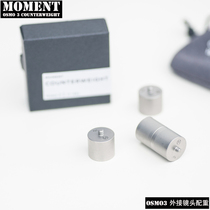 MomentI Osmo Mobile 3 handheld pan tilt counterweight Mobile phone wide-angle movie lens balance weight