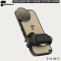 Polarpro iPhone12promax mobile phone filter system supports Moment M bayonet lens