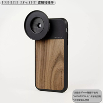 MOMENT 37-62mm filter adapter ring mobile phone ND reducer CPL polarizer UV mirror