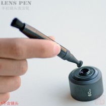 Moment Sirui bitplay Mobile Phone External Lens Cleaning Pen Brush Sponge Wiping Tool