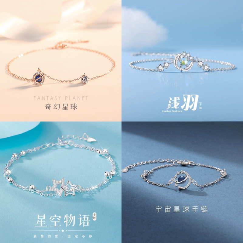 Planet Fantasy Bracelet ins Super Fairy Dreamy Little Fairy Jewelry, Versatile and Elegant, Niche and High-End, Graduation Gift Planet Fantasy Bracelet ins Super Fairy Dreamy Little Fairy Jewelry, Versatile and Elegant, Niche and High-End, Graduation Gift