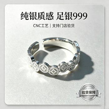 999 pure silver copper coin ring for your girlfriend