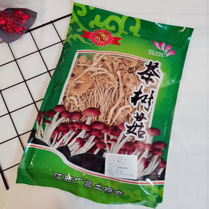 野生开伞茶树菇干货特产200g