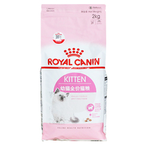 Royal K36 cat food pregnancy and lactation period young cat mother cat universal 2kg pet main grain dry grain