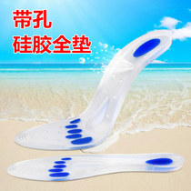 Medical silicone insoles fully padded breathable shock-absorbing heel and forefoot pain flat arch correction insoles for men and women