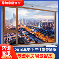 Chengdu local soundproof window three-layer PVB laminated vacuum soundproof glass installed bedroom facing the street artifact mute