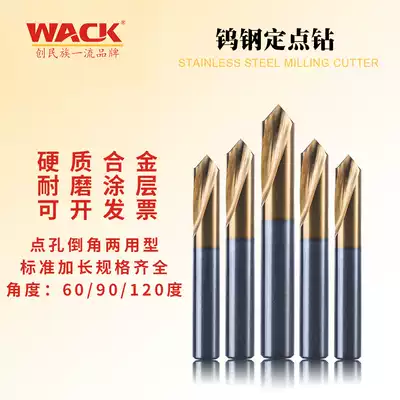 WACK tungsten steel center drill bit centering drill bit positioning drill 90 degree Chamfering knife machining center fixed point drill drill drill