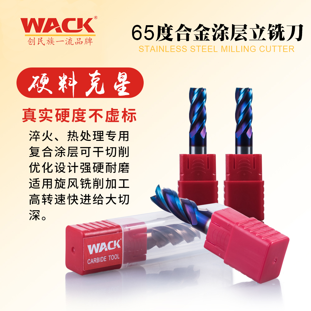 WACK Tungsten Milling Cutt 65 degree Blue Coated Carbide CNC CNC Tool Hardware