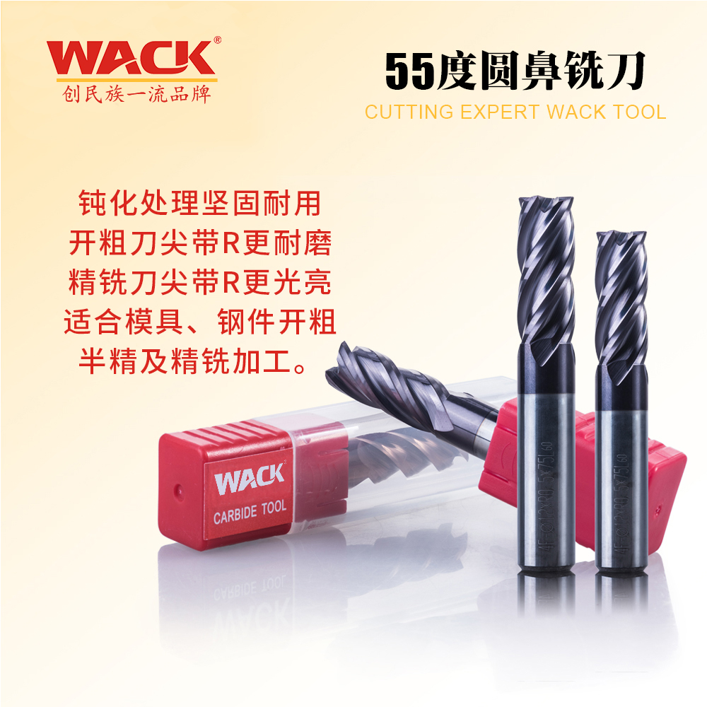 WACK tungsten steel round nose milling cutter carbide bull nose knife coating flat bottom knife CNC CNC machining center tool