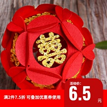 Wedding celebration supplies Happy word non-woven flower ball Chinese red lantern balcony small wedding room decoration palace lamp pendant decoration