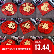 2021 Year of the Ox Spring Festival Three-dimensional blessing word door stickers New Year Living Room decoration Wall stickers New Year Creative glass window grille paper-cut