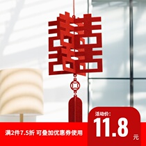 Wedding ceremony Wedding pull flower pendant Wedding room New house decoration decoration Non-woven three-dimensional happy word lantern pendant