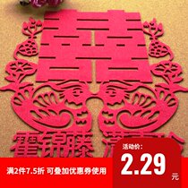 Custom name wedding supplies Hi word non-woven wall stickers New house wedding room Wedding room decoration decoration window grille stickers