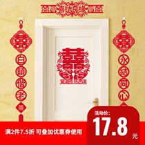 Wedding room decoration supplies Custom name non-woven fabric Double Happiness word wedding door wall sticker Wedding decoration couplet package
