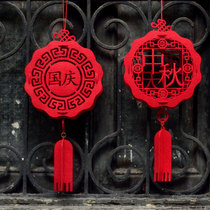 Mid-Autumn Festival Shop Window indoor creative handmade lantern pendant National Day Shopping Mall jewelry store scene decoration