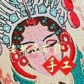中国风纯手工布鞋