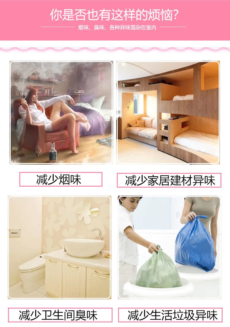 Nhật Bản nguyên tố khử mùi Kobayashi trong nhà thạch rắn hương thơm tươi nhà vệ sinh xe khử mùi phòng ngủ - Trang chủ nước rửa kính gift