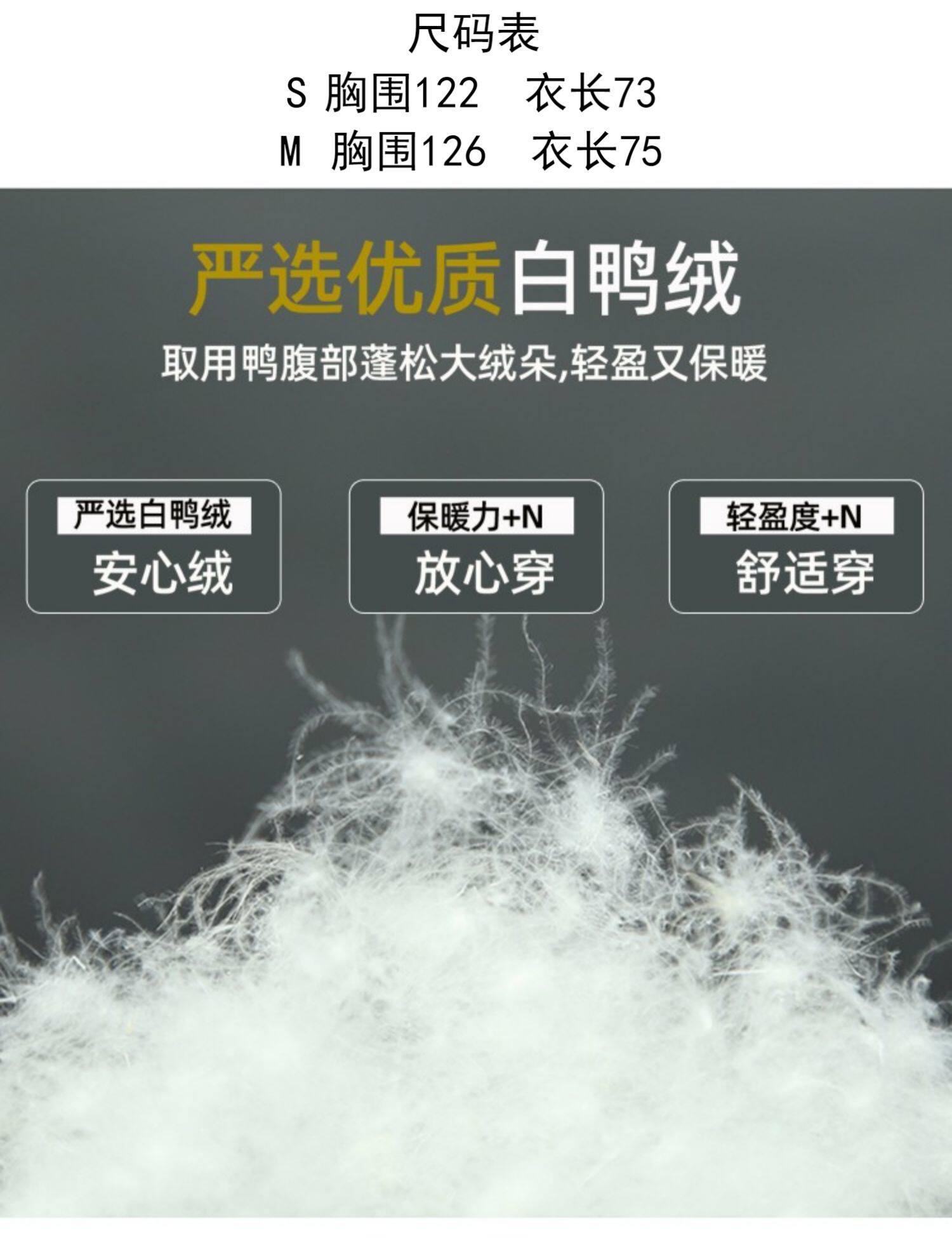 2022羽绒服女短款针织连帽拼接袖韩版糖果色反季清仓设计感外套潮详情1