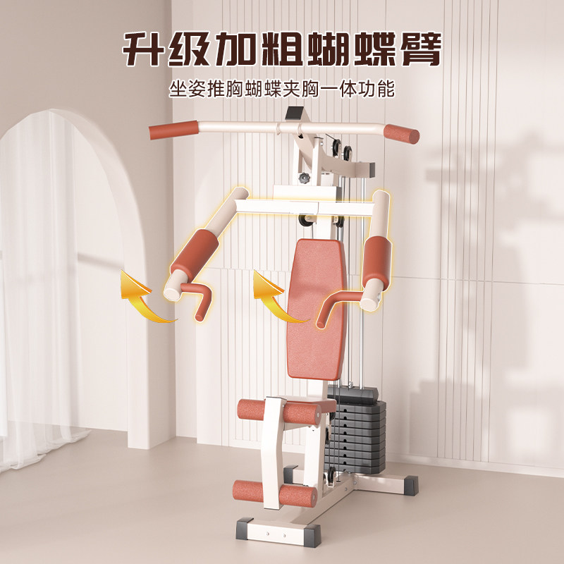 综合训练器单人站运动器械家用高拉健身器材多功能大型力量组合机:家庭健身房的秘密武器!-力量训练器械综合型-淘宝百科网