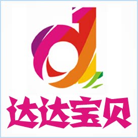 达达宝贝