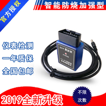 Volkswagen Passat Maotan Siteng Lavida Tiguan Bora Jetta Audi A6L table Walker meter running meter