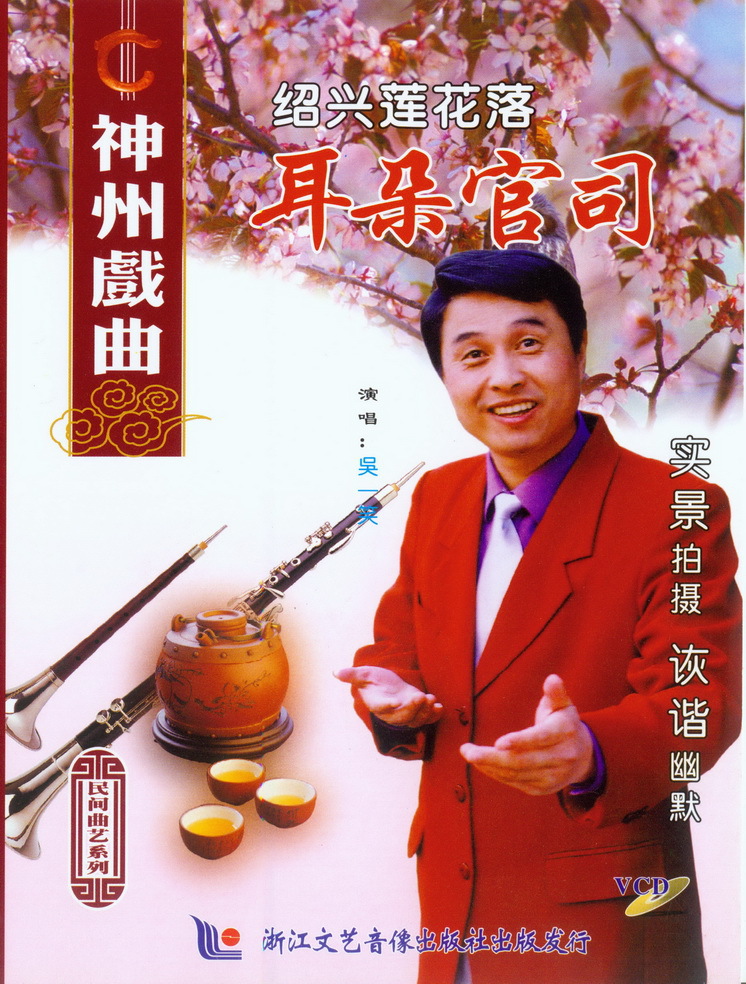 Lotus Flower Lotus Lawsuit 