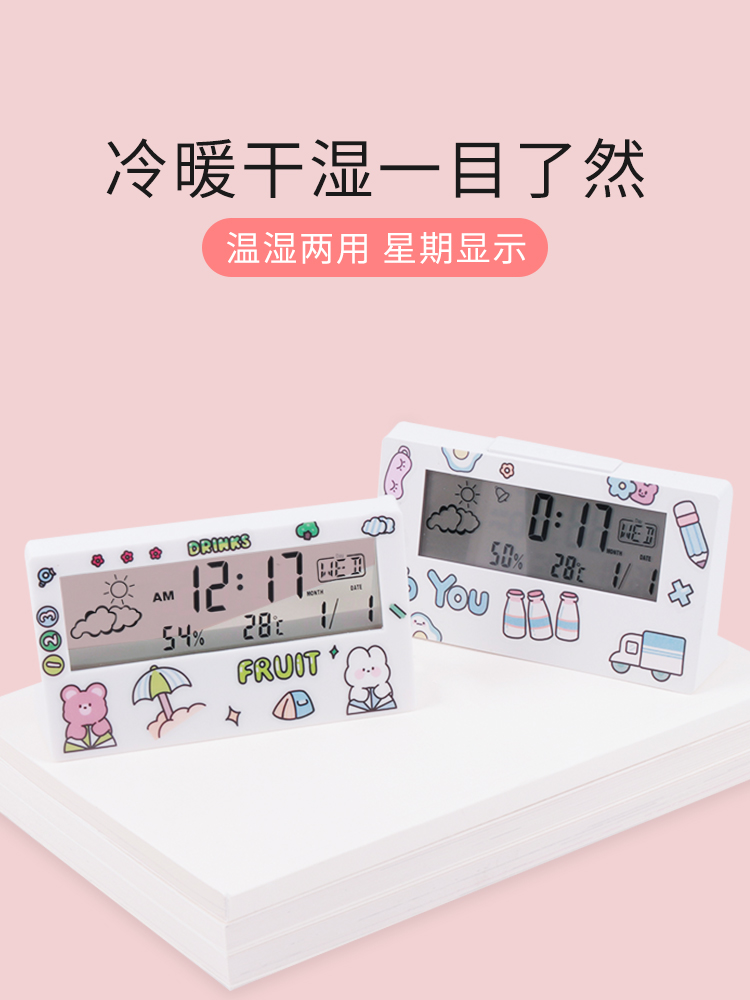 Brief Joins Precision Thermometer Home Indoor Electronic Humitometer Temperature Gauge Room With Baby Room High Precision