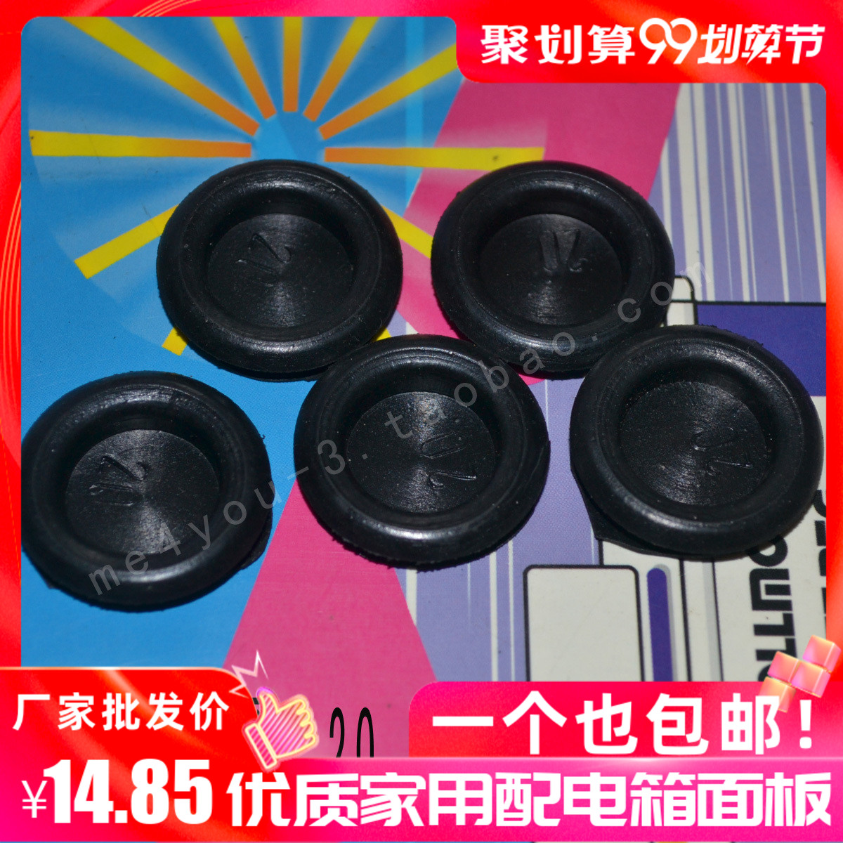 Single-sided rubber protective coil power line-of-wire hole-out coil 20 22 25 30 30 1000 only)