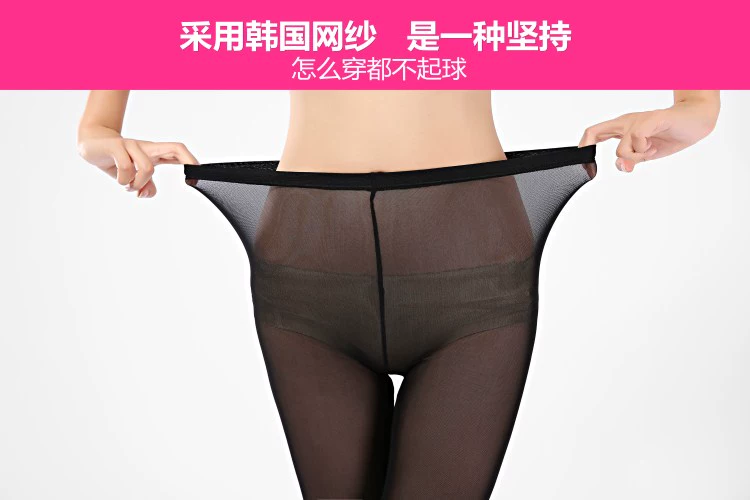 Lưới xà cạp phụ nữ mùa hè phần mỏng vớ net phạt bảy điểm chống móc lụa pantyhose phần mỏng với quần an toàn