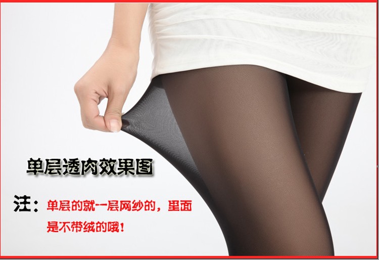 Mùa hè phần mỏng lưới quần kích thước lớn pantyhose vớ chống móc siêu đàn hồi bước chân lưới nhỏ đáy chín quần pantyhose nữ