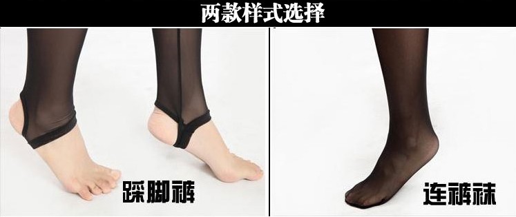 Mùa hè phần mỏng lưới quần kích thước lớn pantyhose vớ chống móc siêu đàn hồi bước chân lưới nhỏ đáy chín quần pantyhose nữ