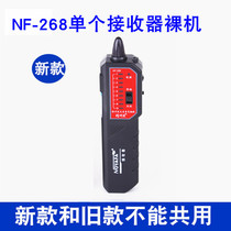 Smart Mouse Finder NF-268 Receiver Single receiver component