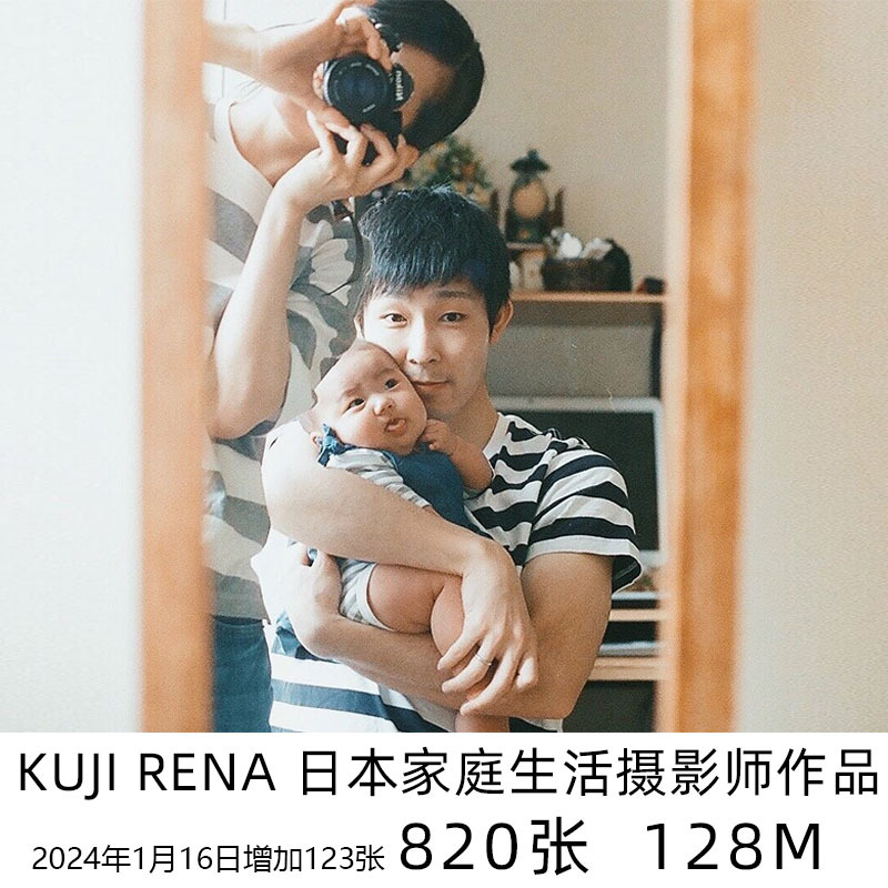 Japanese-Style Fresh and Simple Family Documentary Photography of Children for Reference and Learning