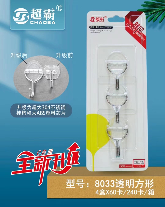 Super Strong Sticky Hook Hook 304 Stainless Steel Hook Super Strong Sticky Hook Load-Bearing 7.5kg