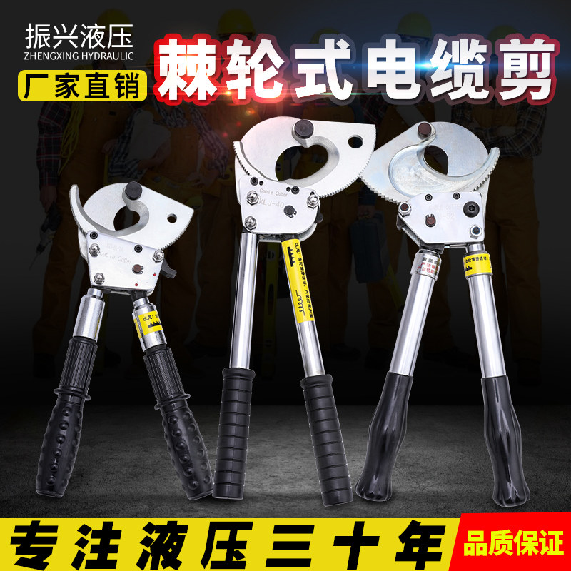 Multi-function ratchet cable shears Copper and aluminum armored cable scissors Steel strand wire breaker Reinforced gear shears Imported