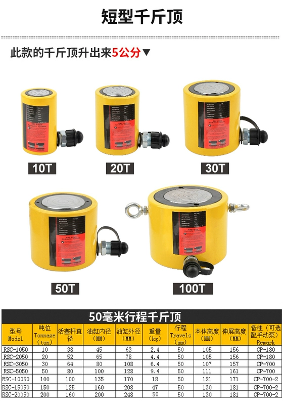 kích thủy lực 500kg Kích thủy lực tách rời siêu mỏng FPY 10T20T30T50T100 tấn FCY kích thủy lực xi lanh thủy lực RSC kích thủy lực nằm ngang đội thủy lực 5 tấn