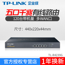 TP-LINK TL-R4239G Dowan Port Gigabit enterprise Hotel VPN router Internet management AP management
