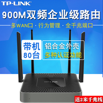 TP-LINK TL-WAR900L dual band enterprise wireless router WIFI Gigabit Intelligent Speed limit multi WAN port