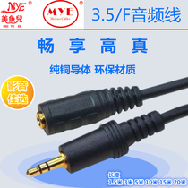 Michuer 3 5 3 5(F) Audio cable 3 5 F extension cord male to female car AUX car audio cable