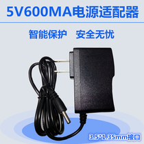 5V0 6A Power Adapter Router Power Switching Power Supply DC5V600mA Hole