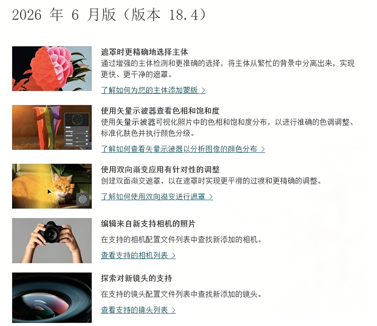 acr (2).png