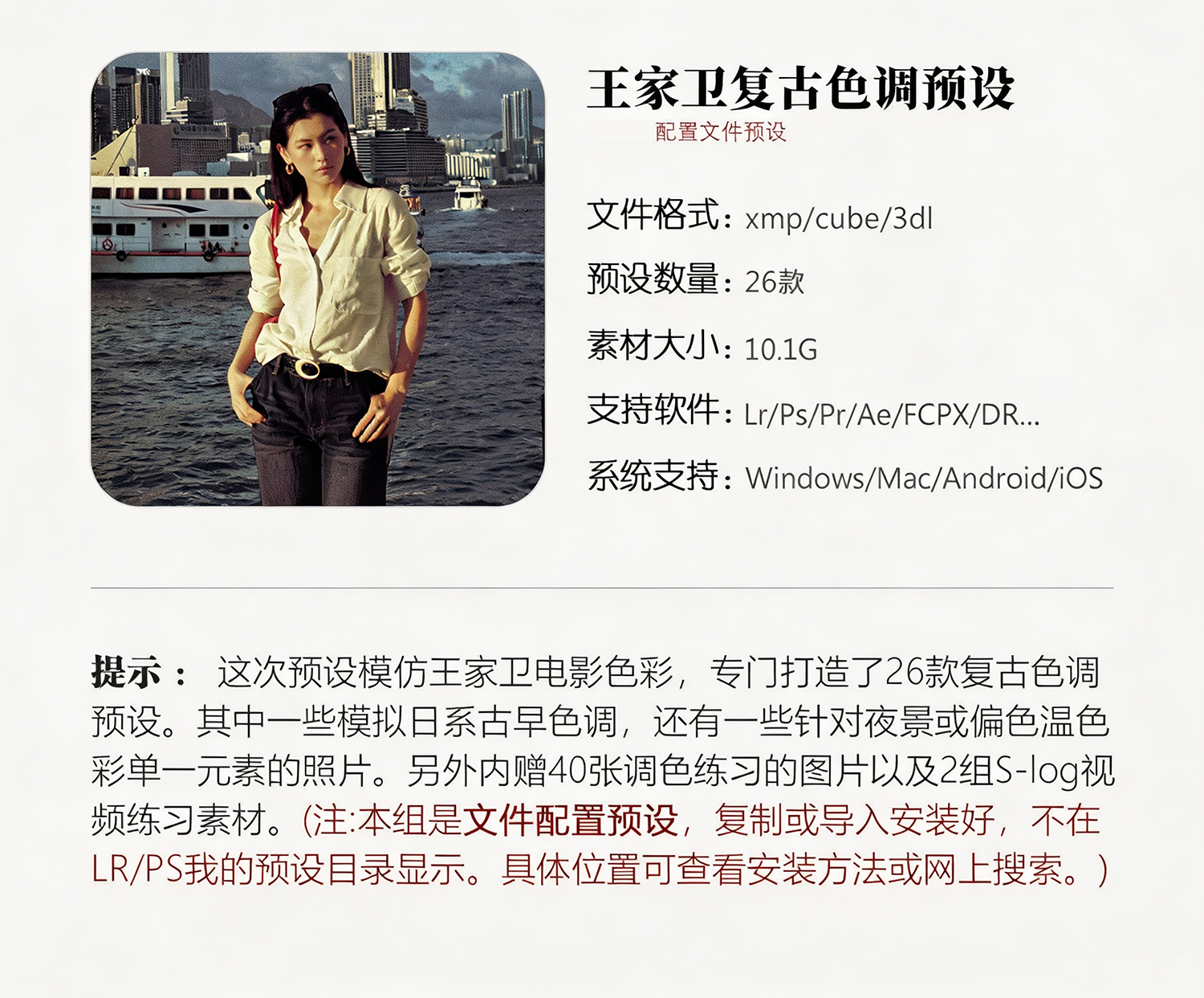wjw (2).png