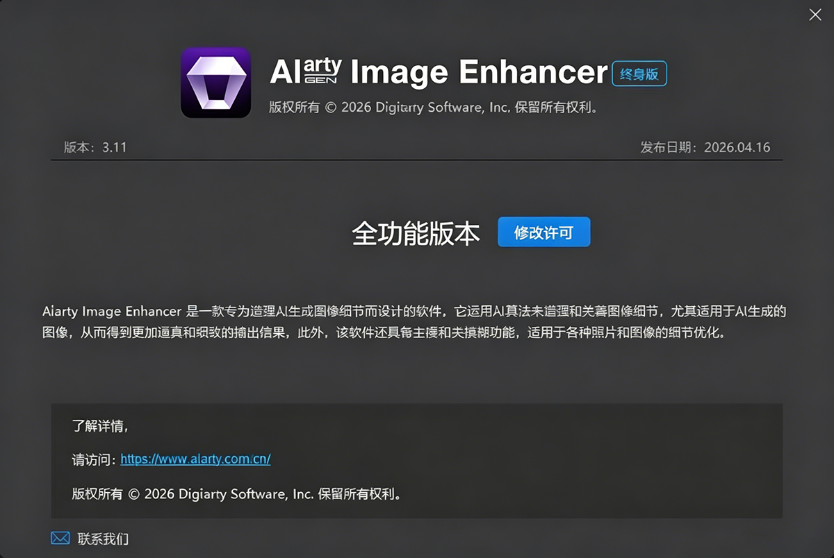 sgx (1).png