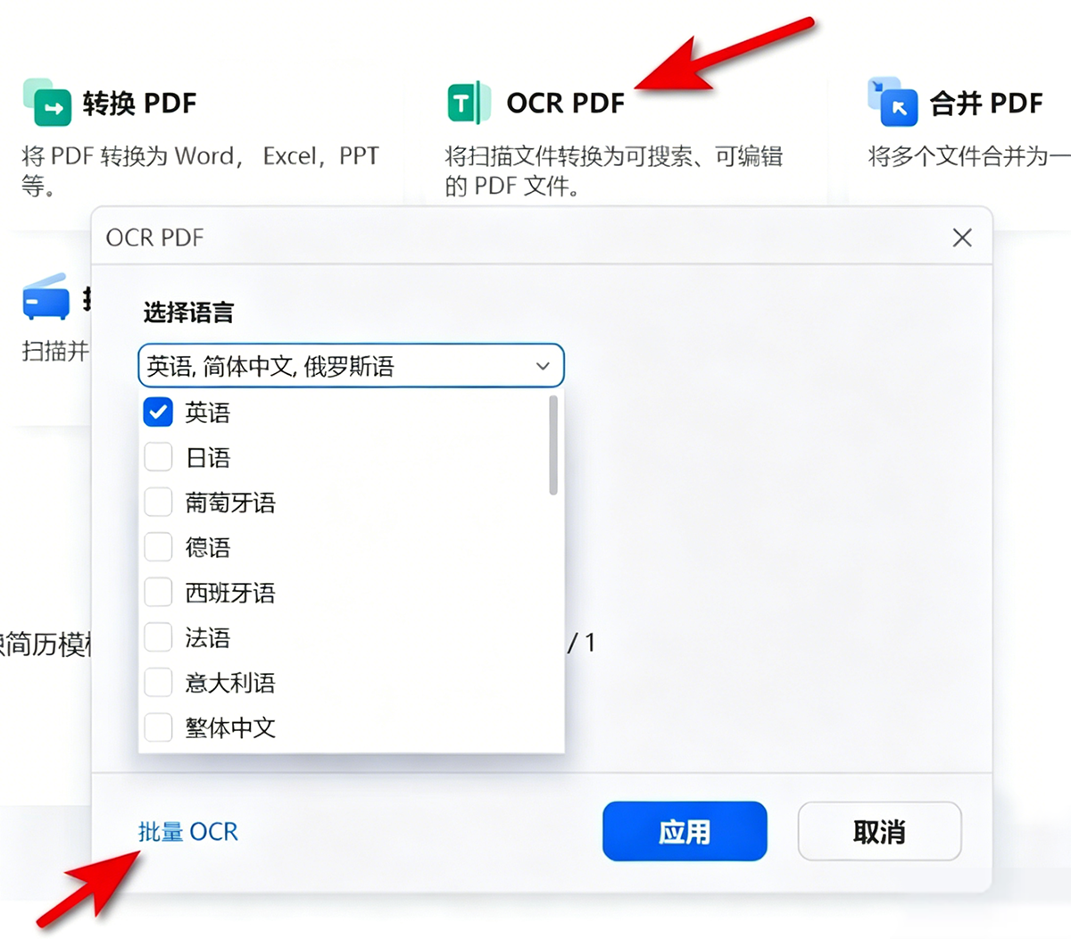 wxpdf (4).png