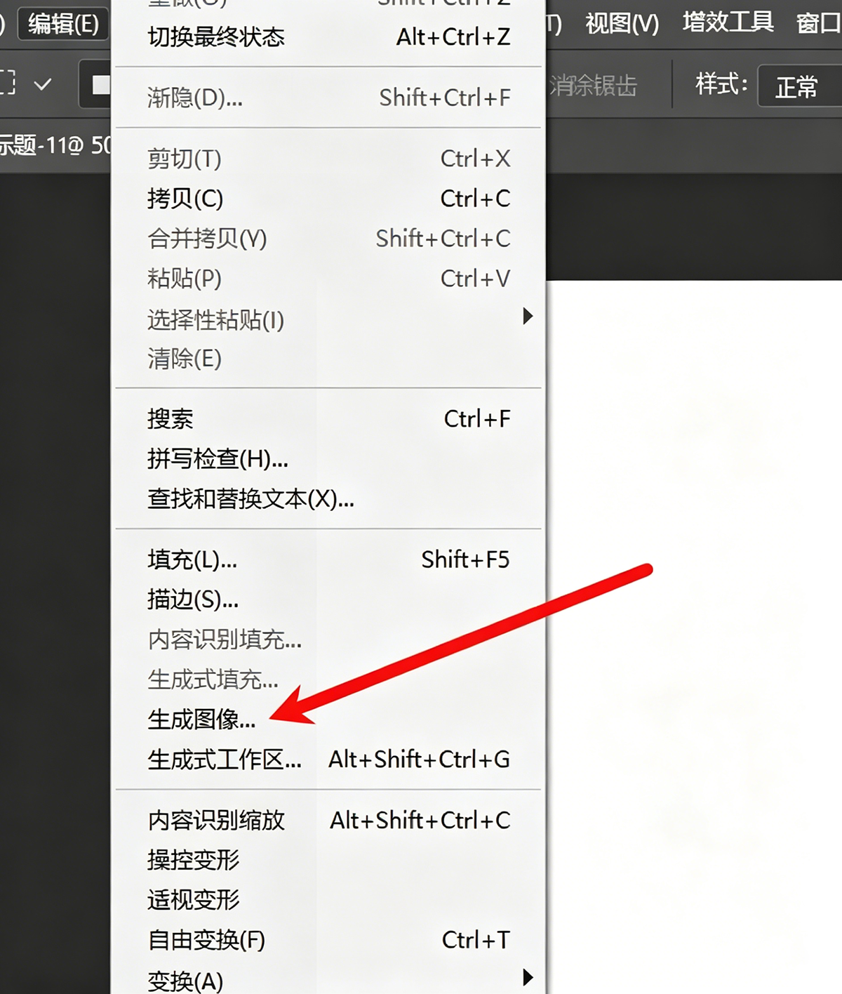 PS (20).png