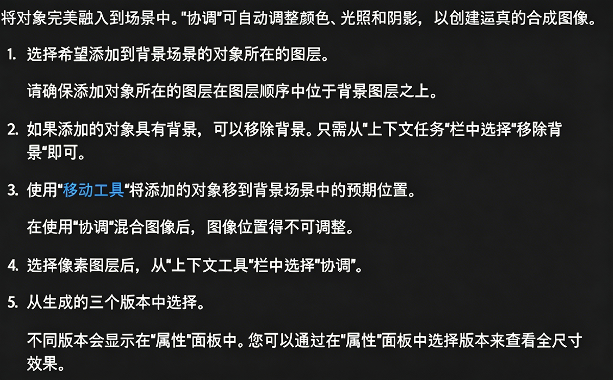 PS (9).png